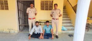 नावां पुलिस की ओर से गिरफ्तार किए गए हनीट्रैप के आरोपी। 